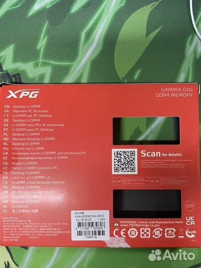 Оперативная память adata XPG gammix