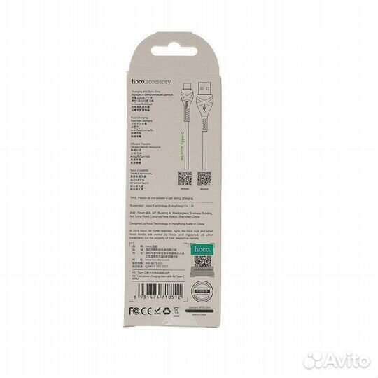 Кабель Hoco X37 USB - Type-C белый 1м