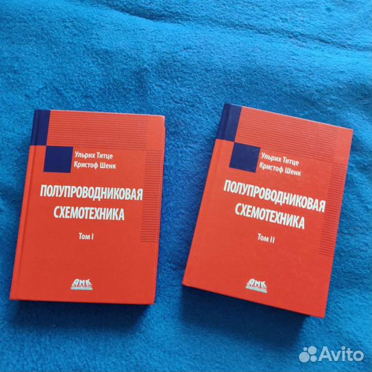 Полупроводниковая схематехника