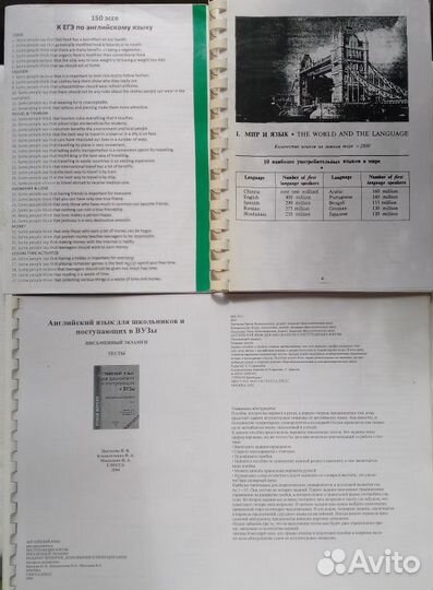 Оксфордский картинный словарь англ.языка и др