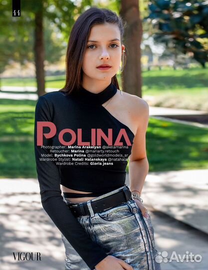 Модельная школа