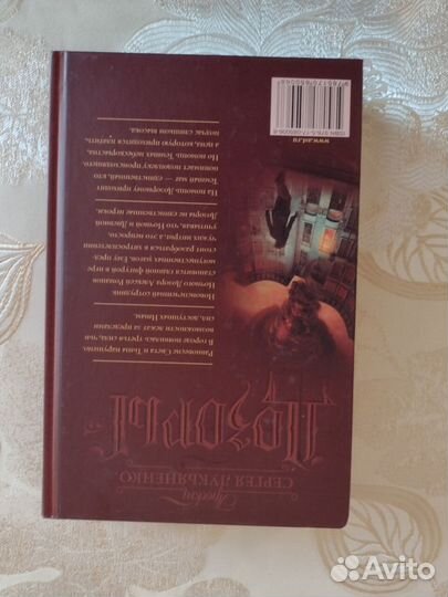 Книги Лукяненко