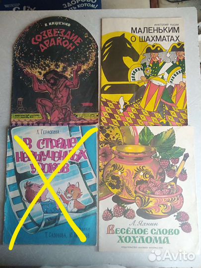 Книги для детей