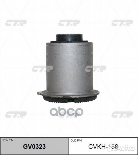 Сайлентблок рычага hyundai sonata 14/KIA optim