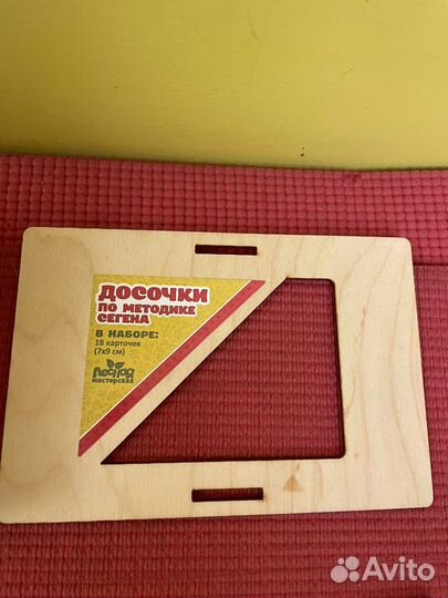 Развивающие деревянные игрушки (2 набора)