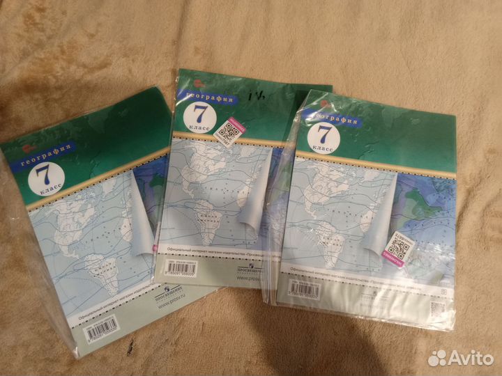 Контурные карты по географии 7 класс