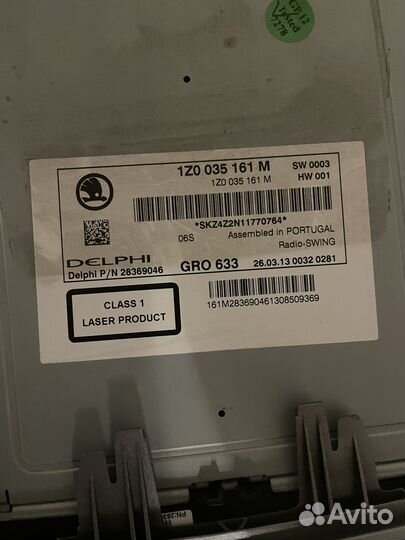 Автомагнитола