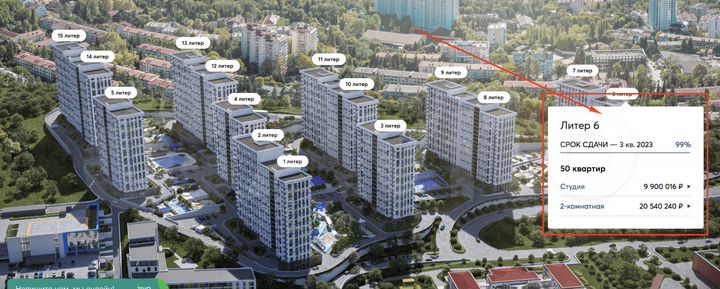 Квартира-студия, 18,3 м², 8/19 эт.