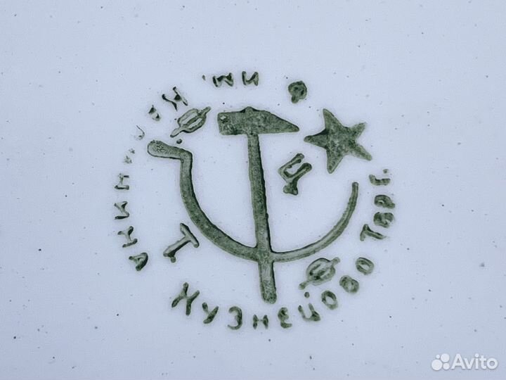 Блюдо старинное 33см им Калинина Кузнецово