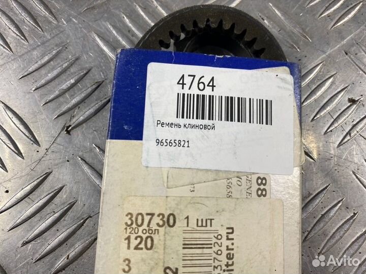 Ремень клиновой General Motors 96565821