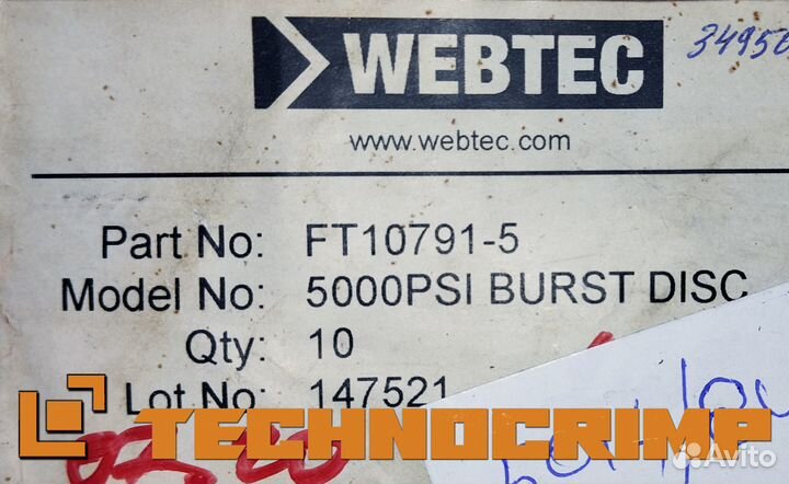 Разрывной диск webtec