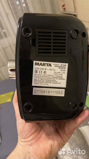 Увлажнитель воздуха marta MT-2688