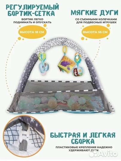 Развивающий коврик для малыша + игрушки