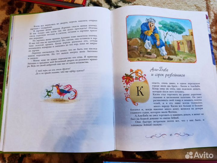 Книги для детей