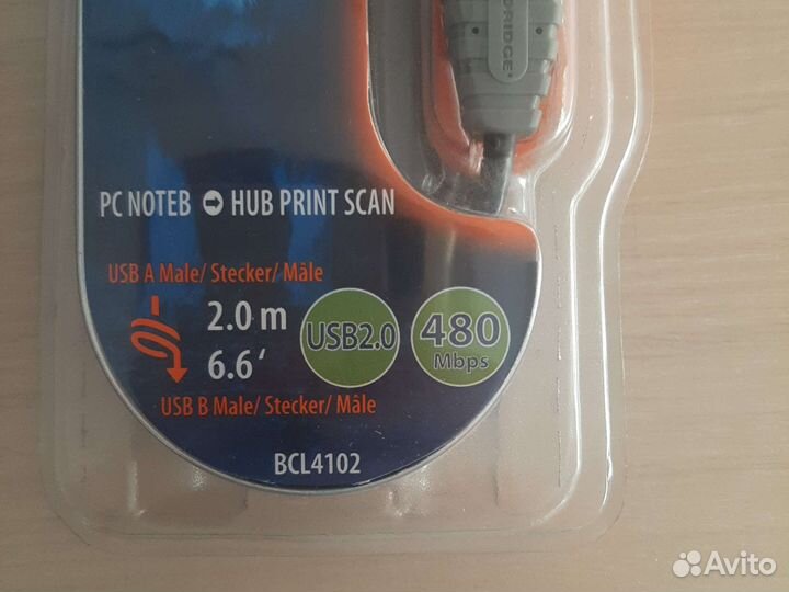 Мультимедийный кабель для принтера USB 2.0 A