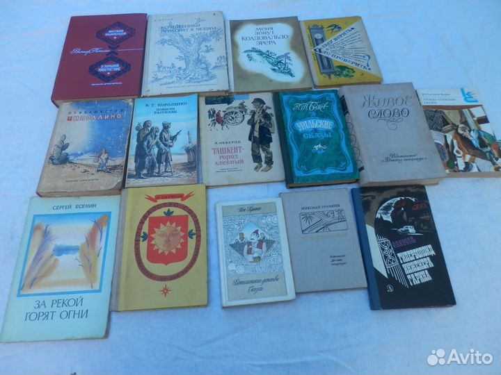 Детские книги. СССР. часть II