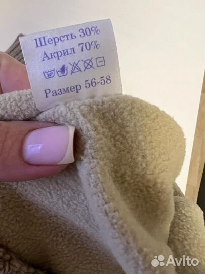 Шапка и снуд bon konbinezon