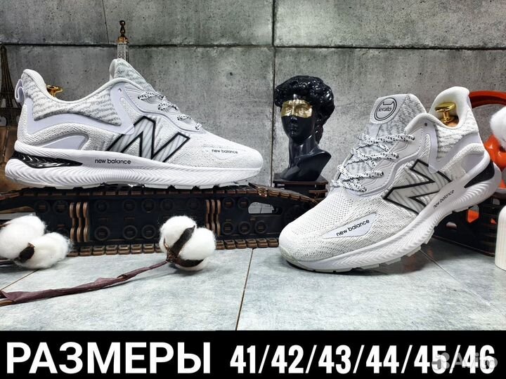 Мужские кроссовки New Balance