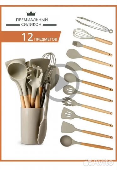 Набор кухонных принадлежностей 19 предметов