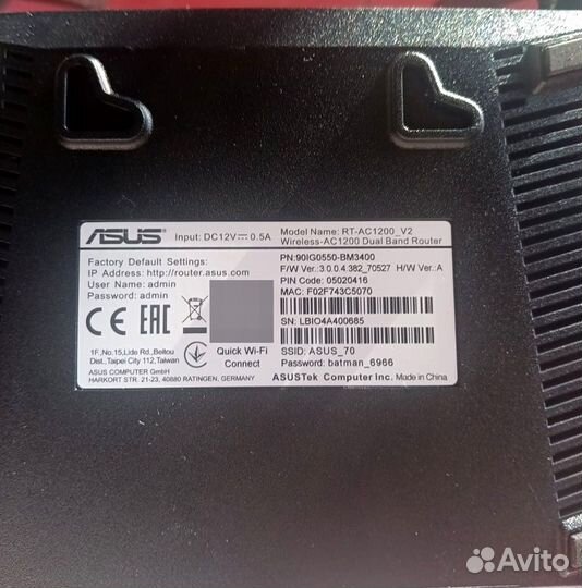 Wi-Fi роутер asus RT-AC1200 V2, AC1200, черный