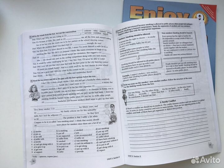 Набор рабочих тетрадей Enjoy English для 9 класса