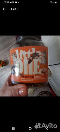 Смесь насекомых