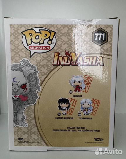 Funko pop Sesshomaru as Demon dog