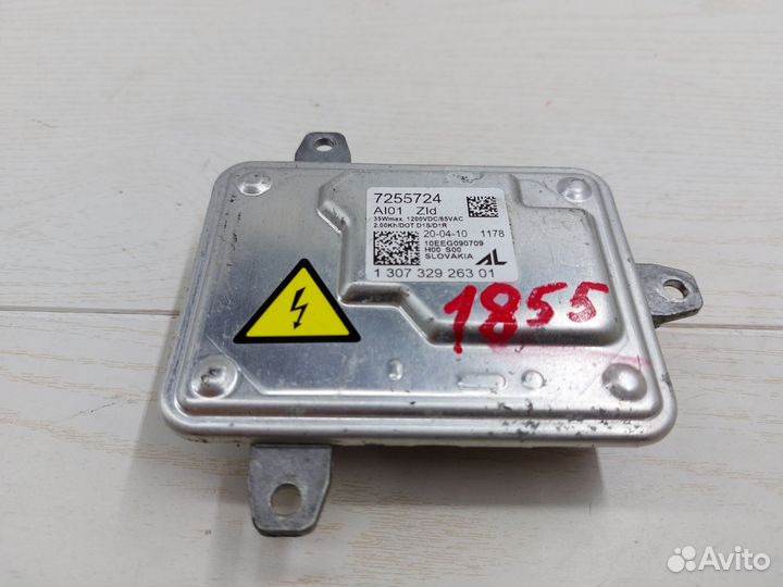 Блок розжига ксенона BMW X5 E70