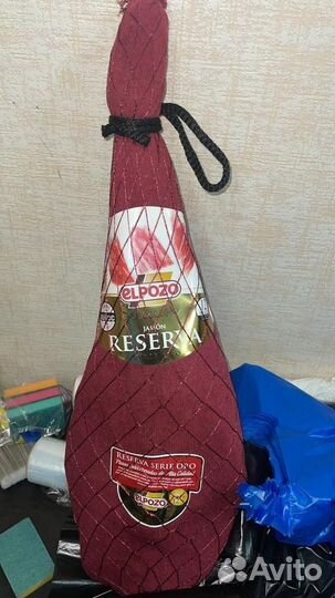 Хамон серрано эльпозо