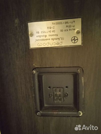 Респром кн-30, винтаж, Болгария. 25ас-132