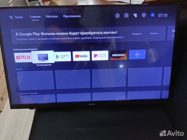 LED телевизор HD Ready Haier LE32K6600SG