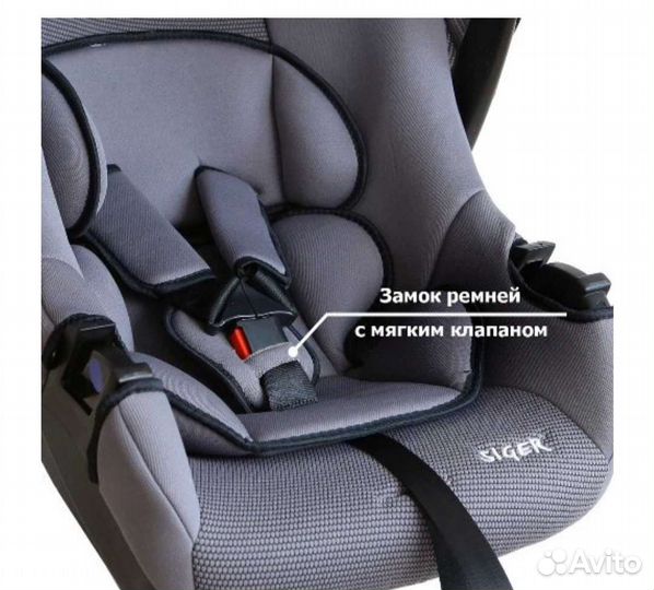 Автолюлька от 0