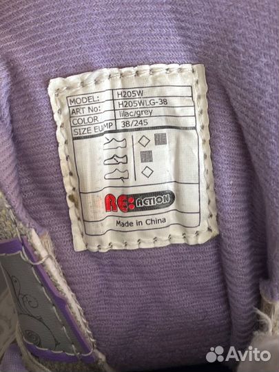 Роликовые коньки Reaction H105W