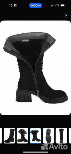 Полусапоги женские