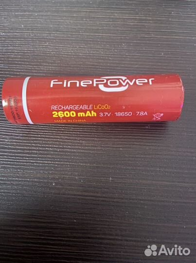 Аккумулятор