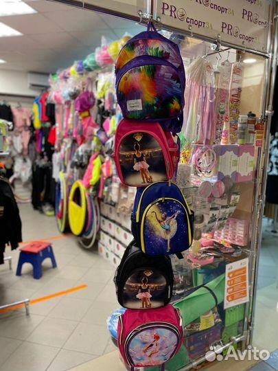 Рюкзак спортивный