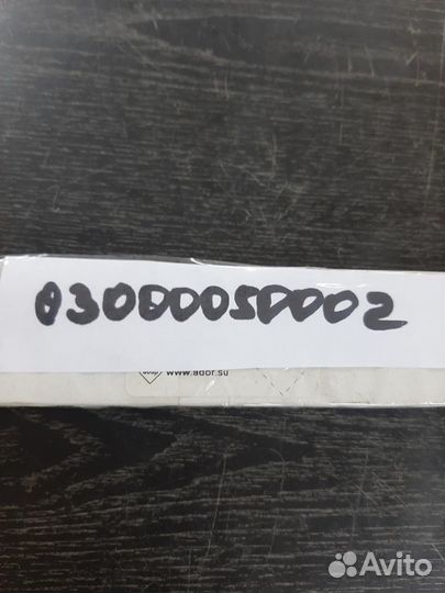 03000050002 - Прокладка H16 к-т