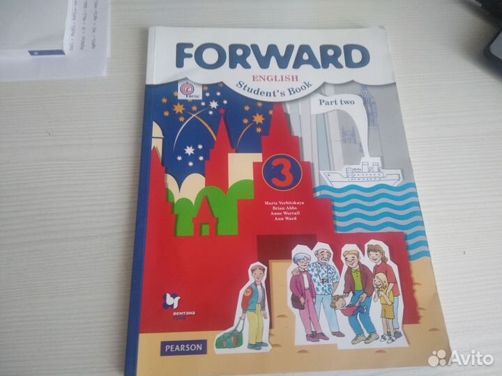 Учебник английского языка 3 класс Forward