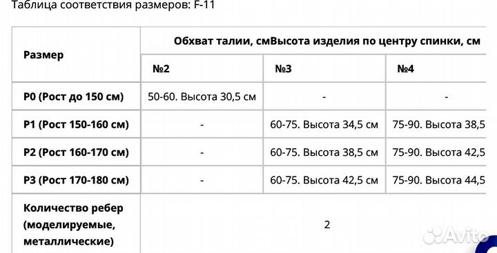Корректор осанки Крейт женский