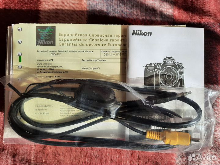 Nikon D90 Kit 18-105 VR