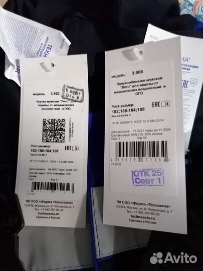 Полу комбинезон летний