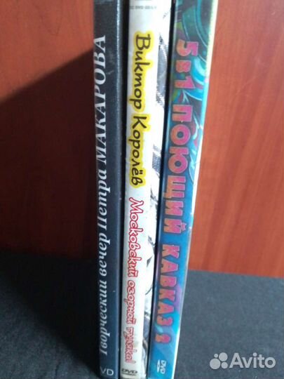 Поёт Кавказ, Поёт Ростов, Поёт Москва. 3 диска