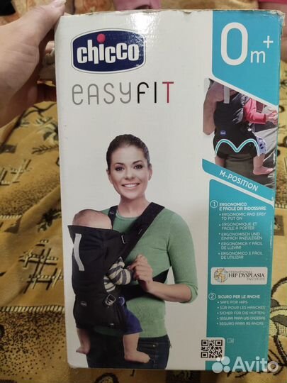 Продам кенгуру