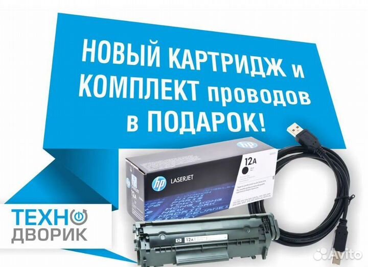 Принтер HP LaserJet Pro 400 M401dne для офиса