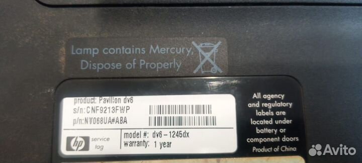 Продам ноутбук Hp