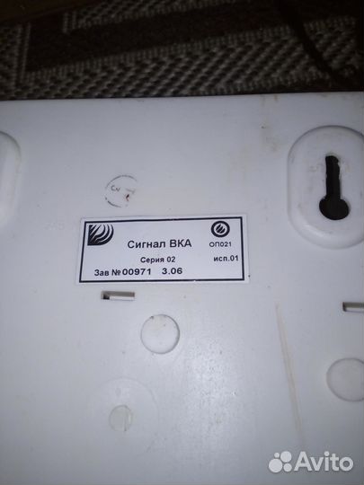 Охранная система для квартиры