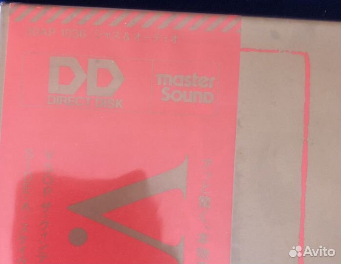 The V.S.O.P. Quintet - Five Stars 1979 Jazz Japan