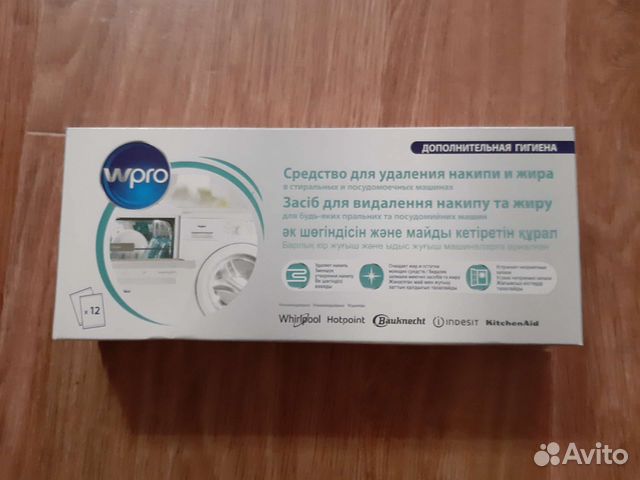 Средство от накипи для стиральной машины