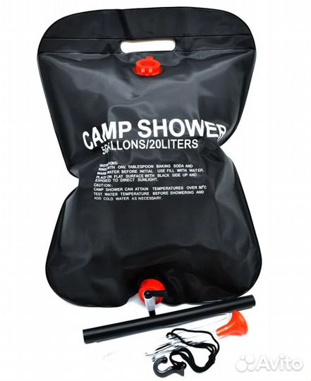 Душ походный дачный