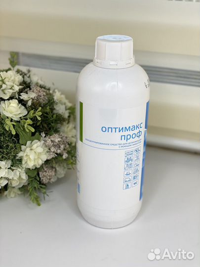 Антисептики для обработки рук и поверхностей